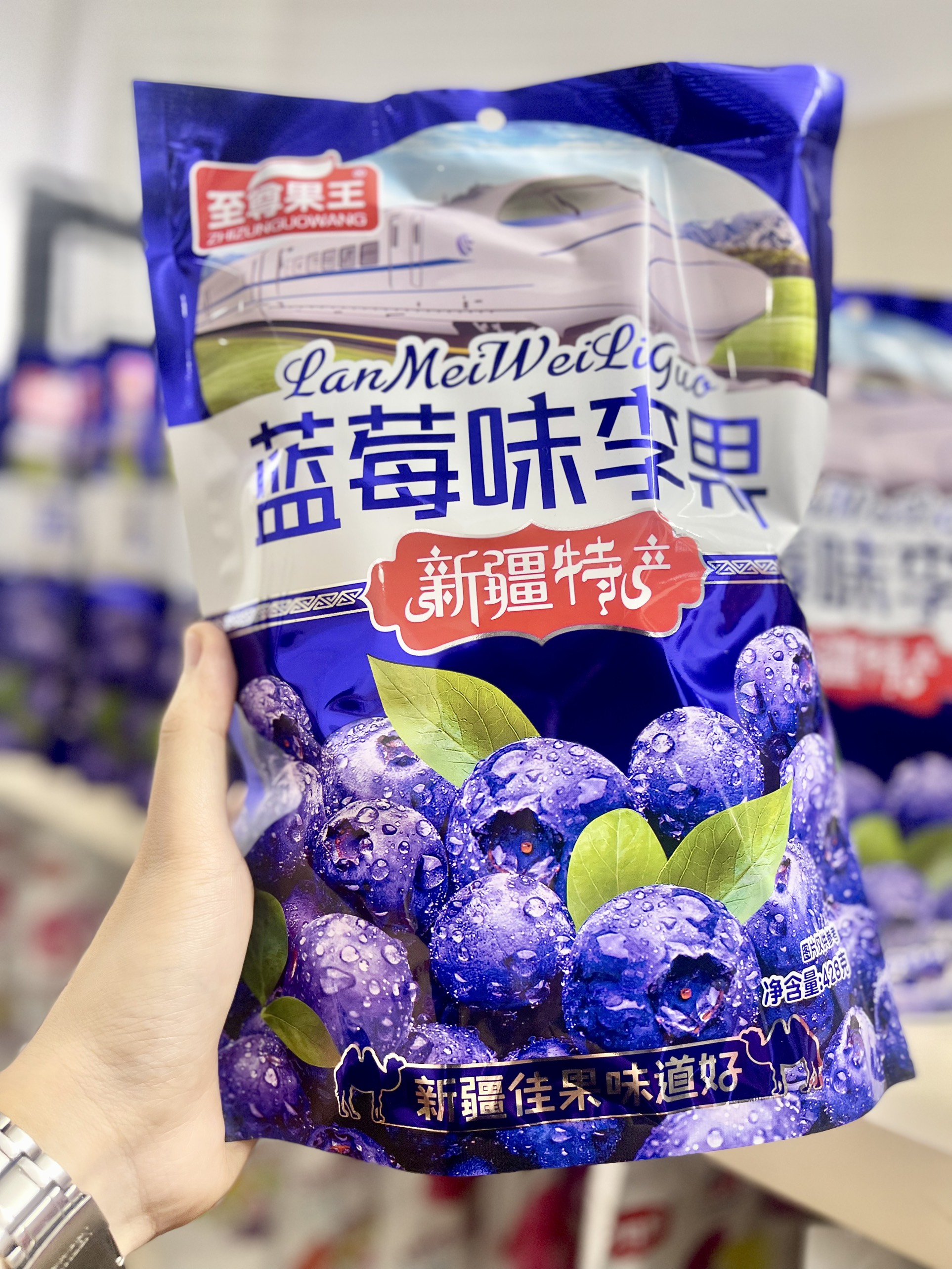 Ô mai cherry / việt quất Đài Loan 408g