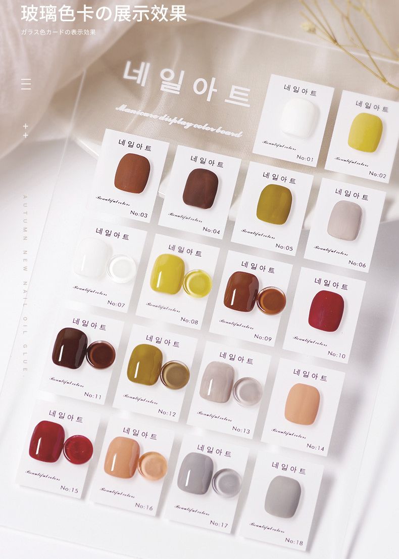 Mica Nail Sample Display Frame