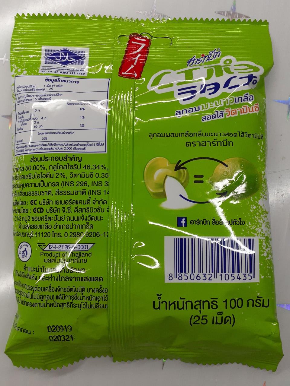 [HCM]Kẹo chanh muối NỘI ĐỊA Thái Lan 100g