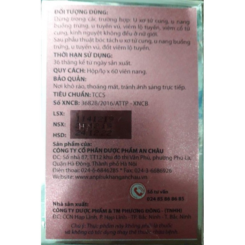 An Phụ Khang (An Châu)
