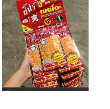 (HCM) Mực Bento dây 13 gói Thái Lan HSD 3/2024