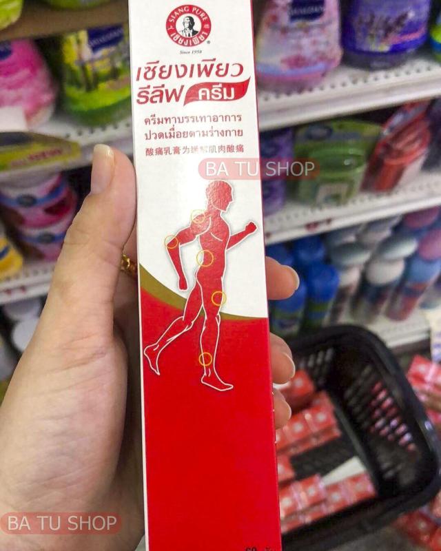 Dầu xoa bóp Siang Pure Relief Thái Lan 30g