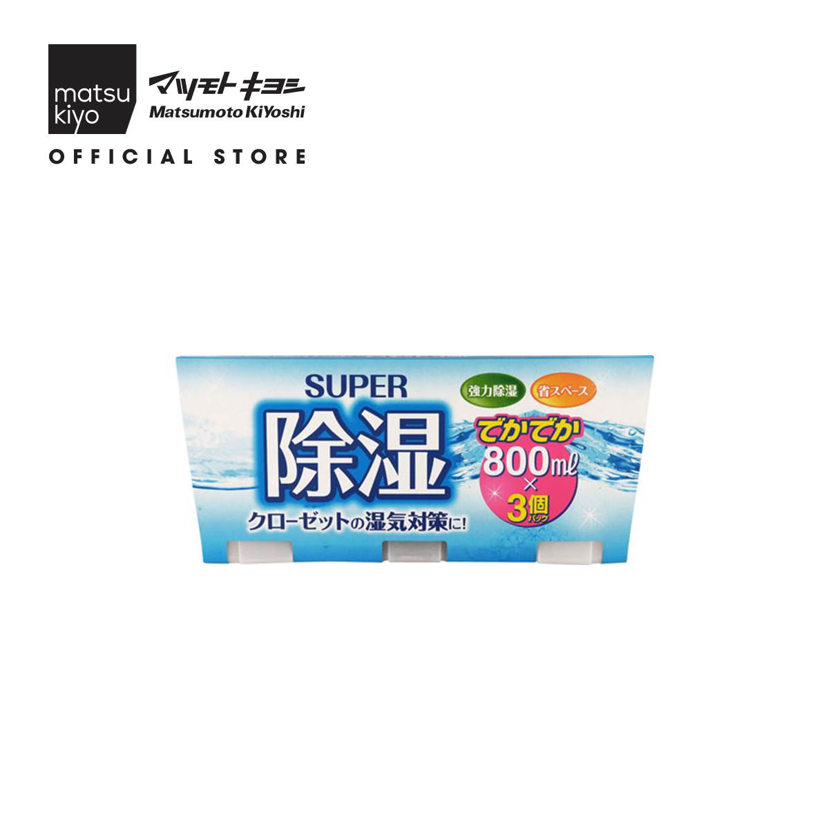 Hạt hút ẩm Deka Deka dạng hộp (800ml x 3 hộp)