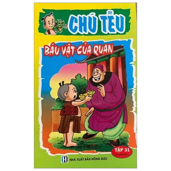 Fahasa - Chú Tễu - Tập 31- Báu Vật Của Quan