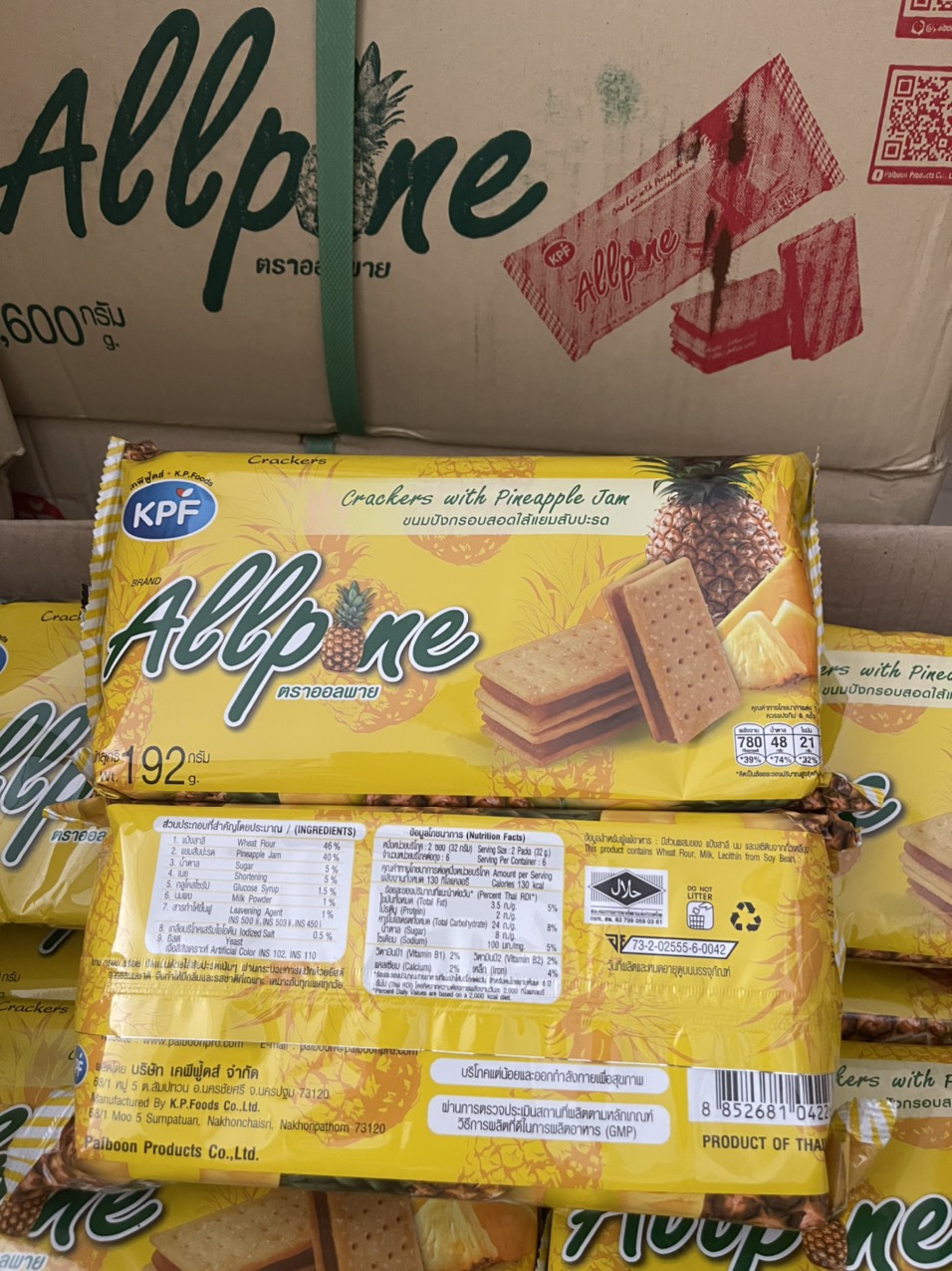 Bánh Quy Kẹp Dứa Allpone 192gr