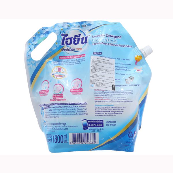 Nước Giặt Hygiene Laundry Detergent 1800ml
