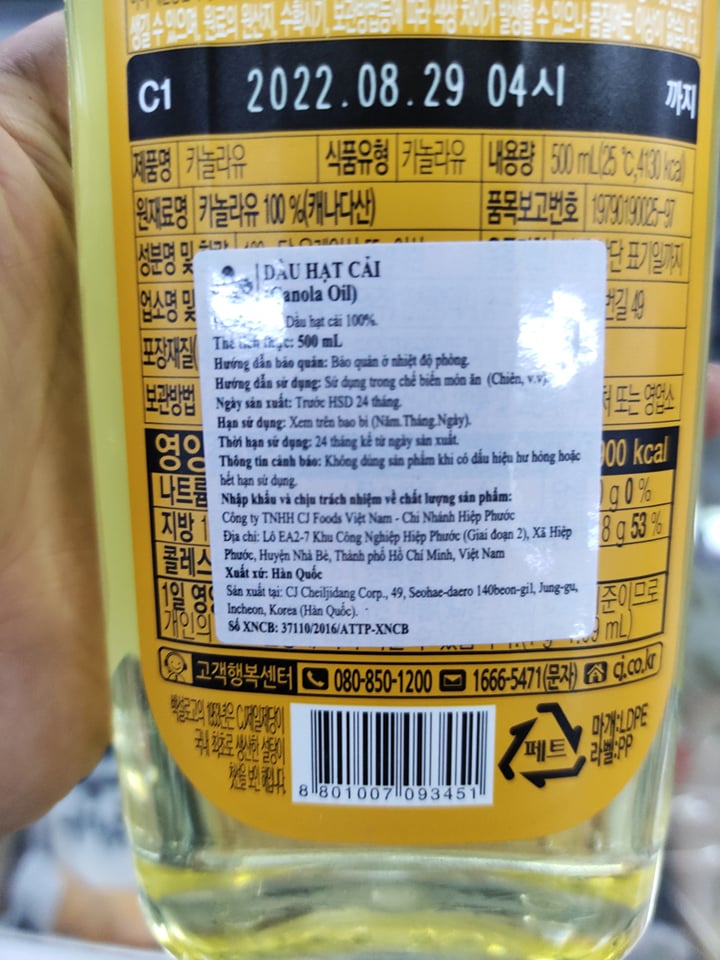 Dầu Hạt Cải Beksul Hàn Quốc 500Ml - 카놀라유