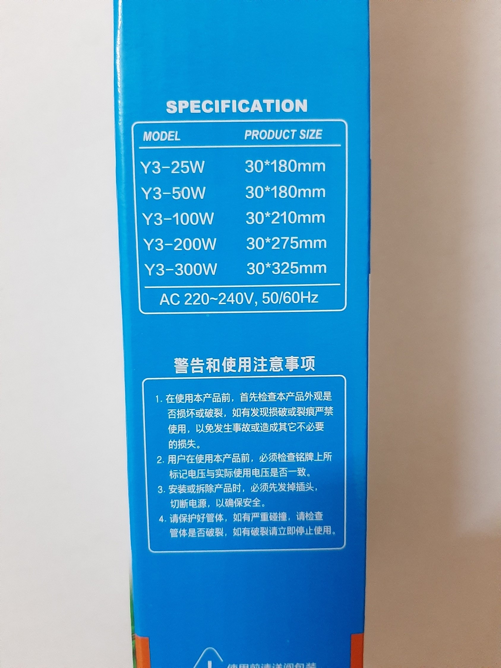 Sưởi bể cá inox Y3 100W (cho bể dài dưới 70cm)