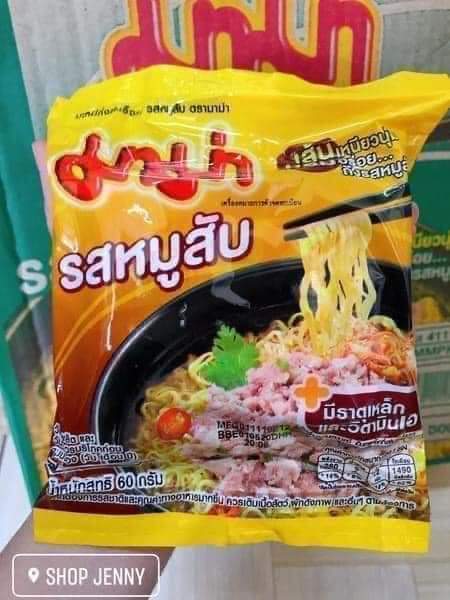 Thùng 30 Gói Mì Ma ma Thịt Bằm Thái Lan