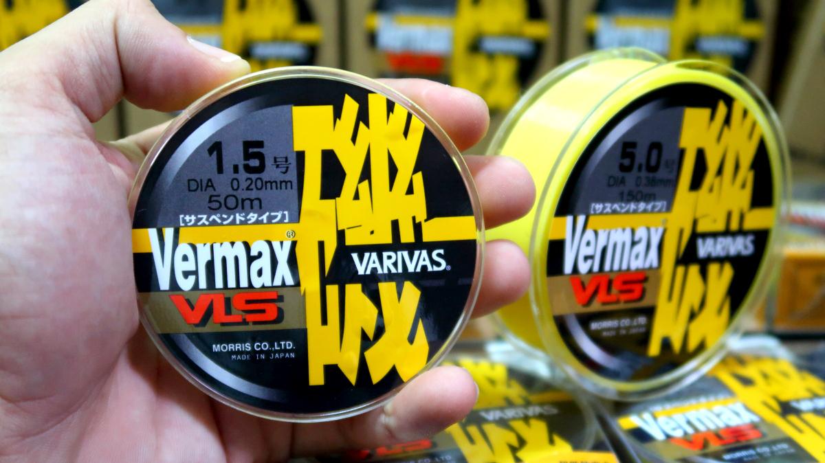 Cước Câu Cá Varivas vàng 150m made in Japan