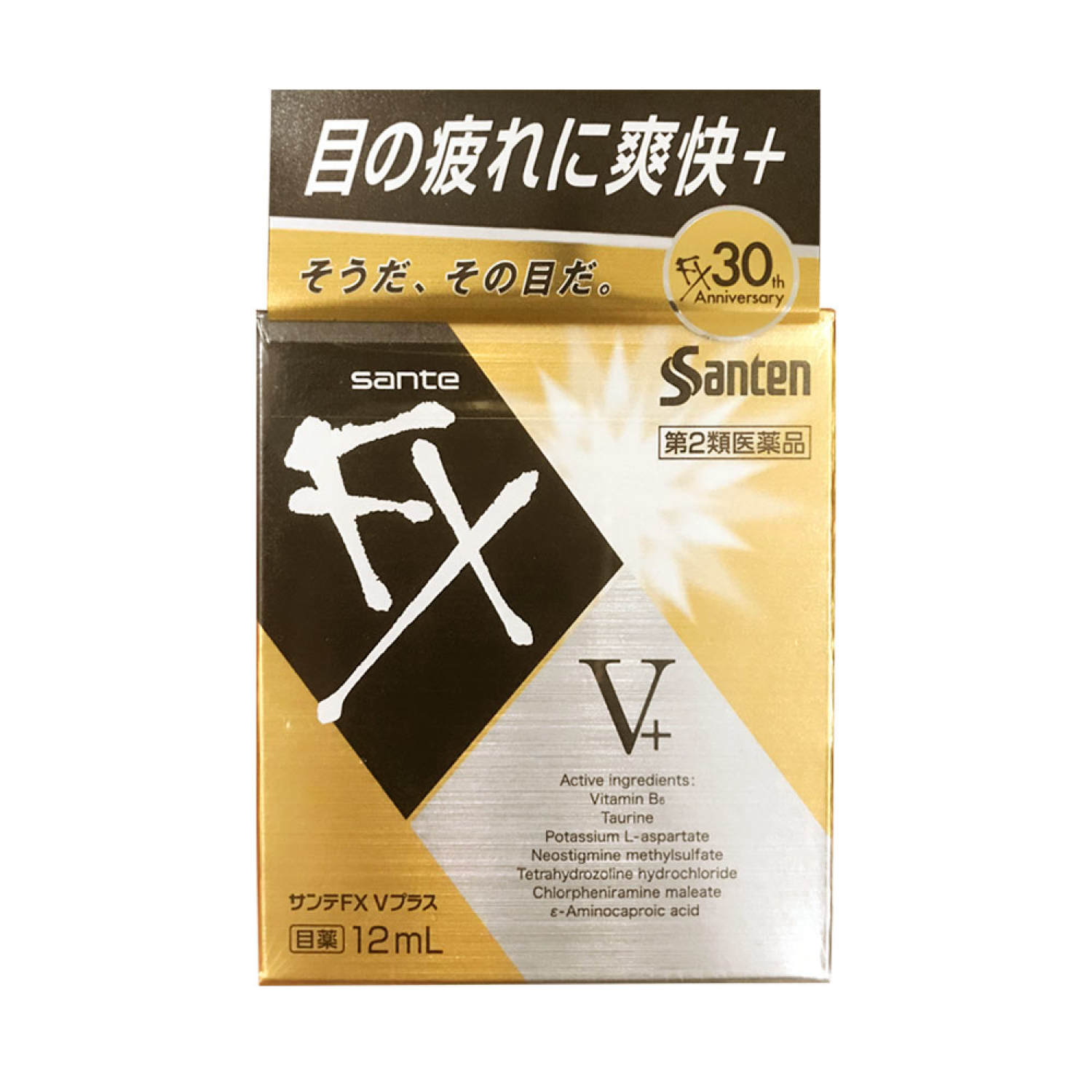 [HCM]Nhỏ Mắt Giảm Cận Sante FX V+ 12ml Vàng Nhật Giúp Sáng Mắt Chống Viêm Ngứa