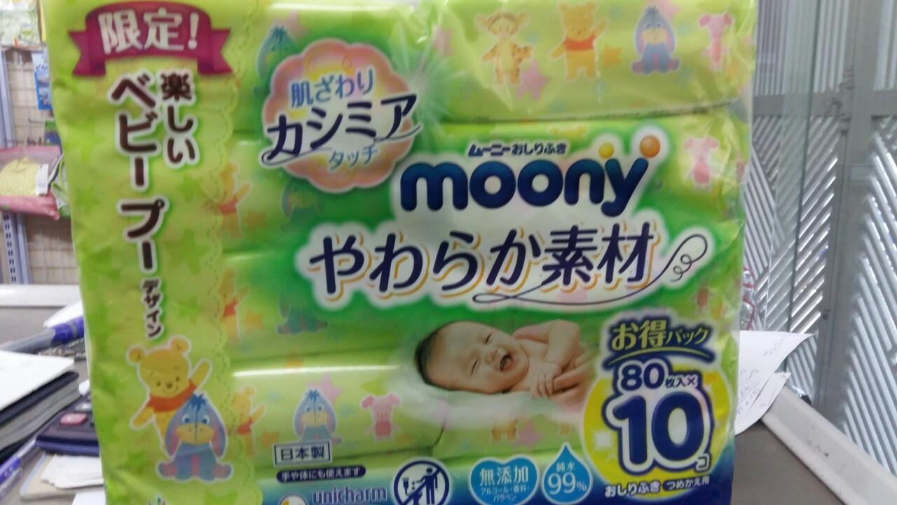 GIẤY ƯỚT MOONY 76P