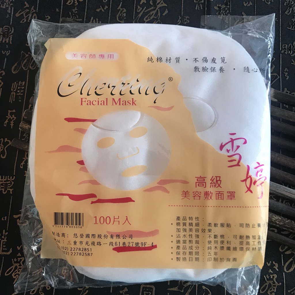 Gel lột mụn manna - 200g