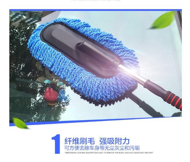 Chổi rửa xe ô tô nano siêu mịn sợi microfiber