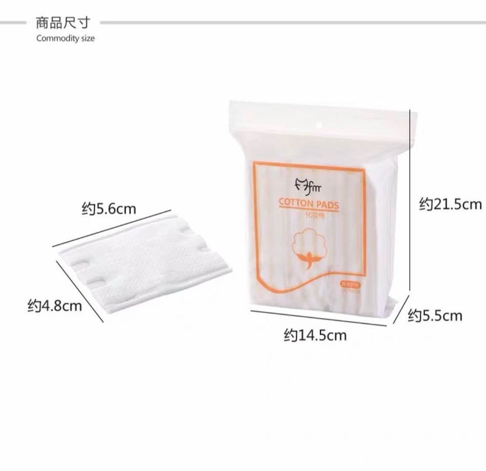 BÔNG TẨY TRANG COTTON PAGS BỊCH 222 MIẾNG