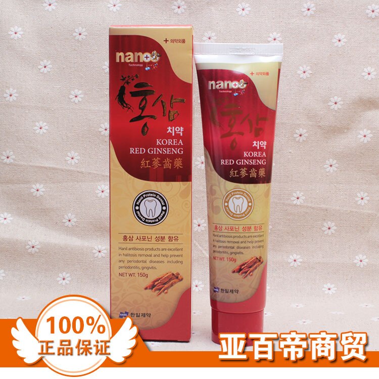 COMBO 2 HỘP KEM ĐÁNH RĂNG HỒNG SÂM (HỘP 150G)