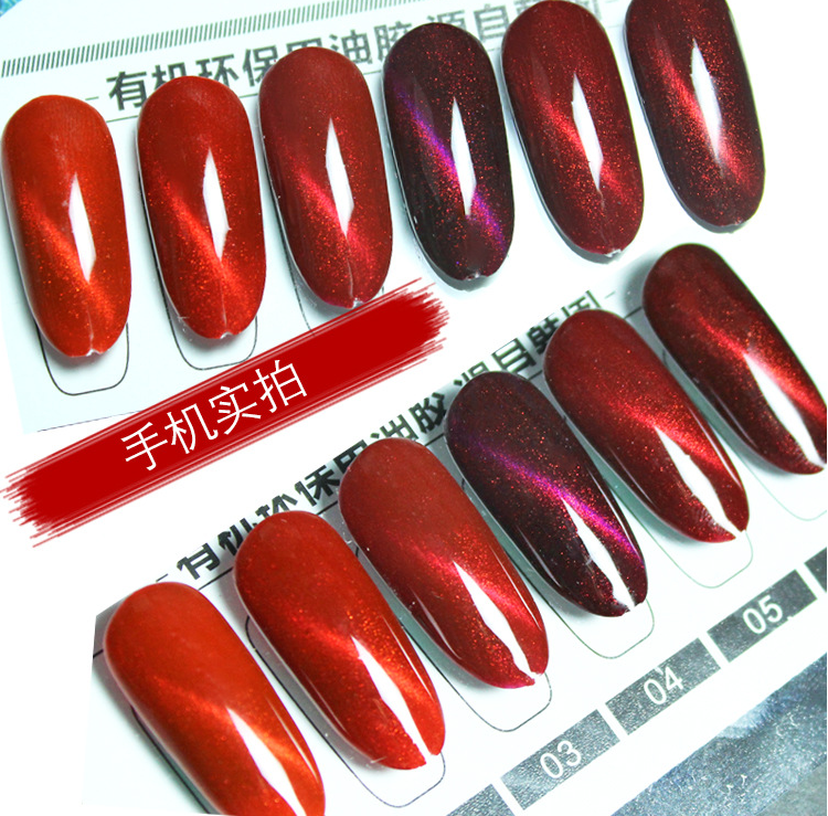 Sơn Gel AS vỏ đen màu mắt mèo đỏ Mã HM (cam kết chính hãng lựa màu tự do hơn 2000 màu)