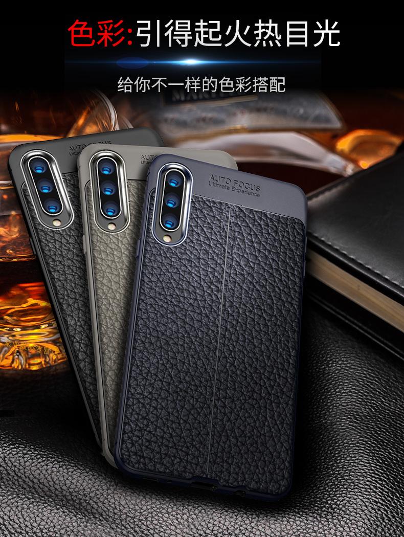 Ốp Lưng Silicon Vân Da Cho Xiaomi Mi9 - Auto Focus
