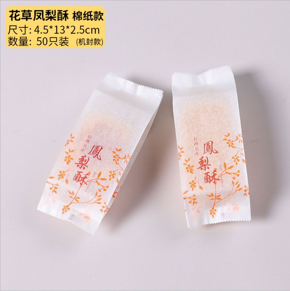 Túi Bánh Dứa 4.5 x 13 x 2.5cm