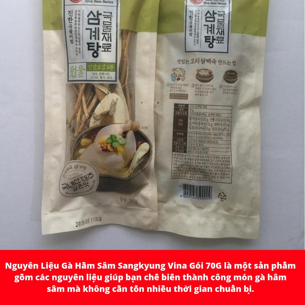 NGUYÊN LIỆU GÀ HẦM SÂM HÀN QUỐC GÓI 70G
