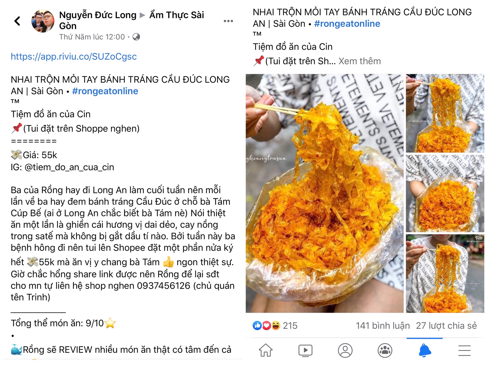 [HCM]1 kí bánh tráng cầu đúc Long An (loại hút chân không)