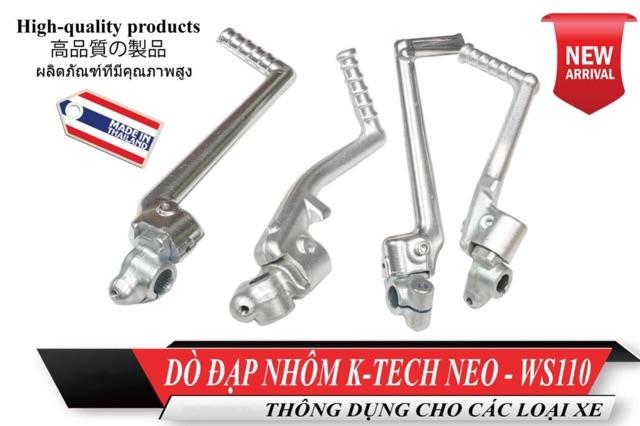 [HCM]Giò Đạp Nhôm Nén Ktech Cho Mọi Loại Xe Wave Dream Future