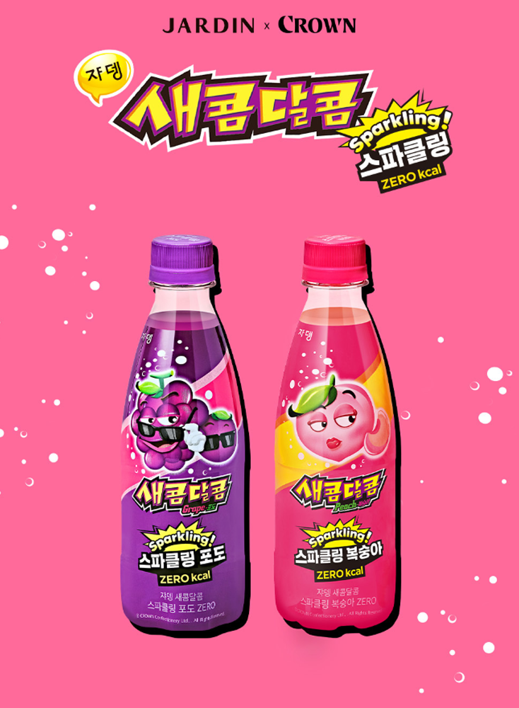 Sparkling Đào - Jardin ( 350ml )