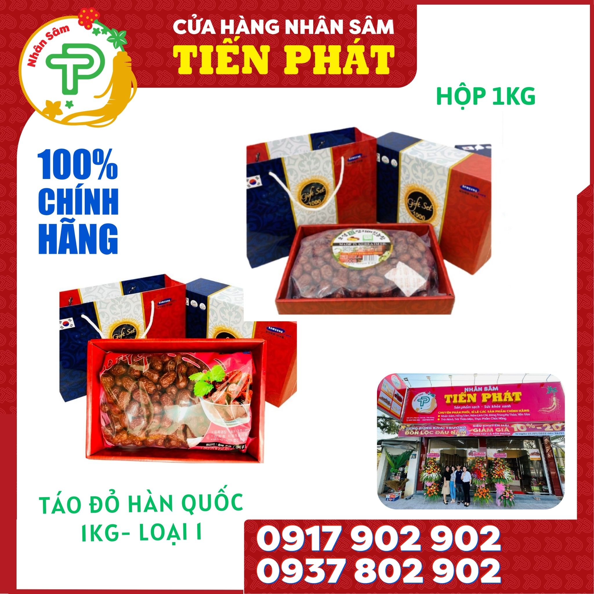 Táo Đỏ Sấy Khô Hàn Quốc Loại 1