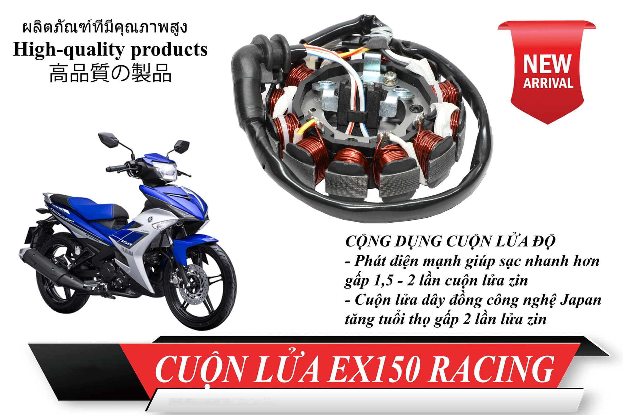 Cuộn Lửa Độ Dream, Wave, xe Trung Quốc, Winner, Exciter