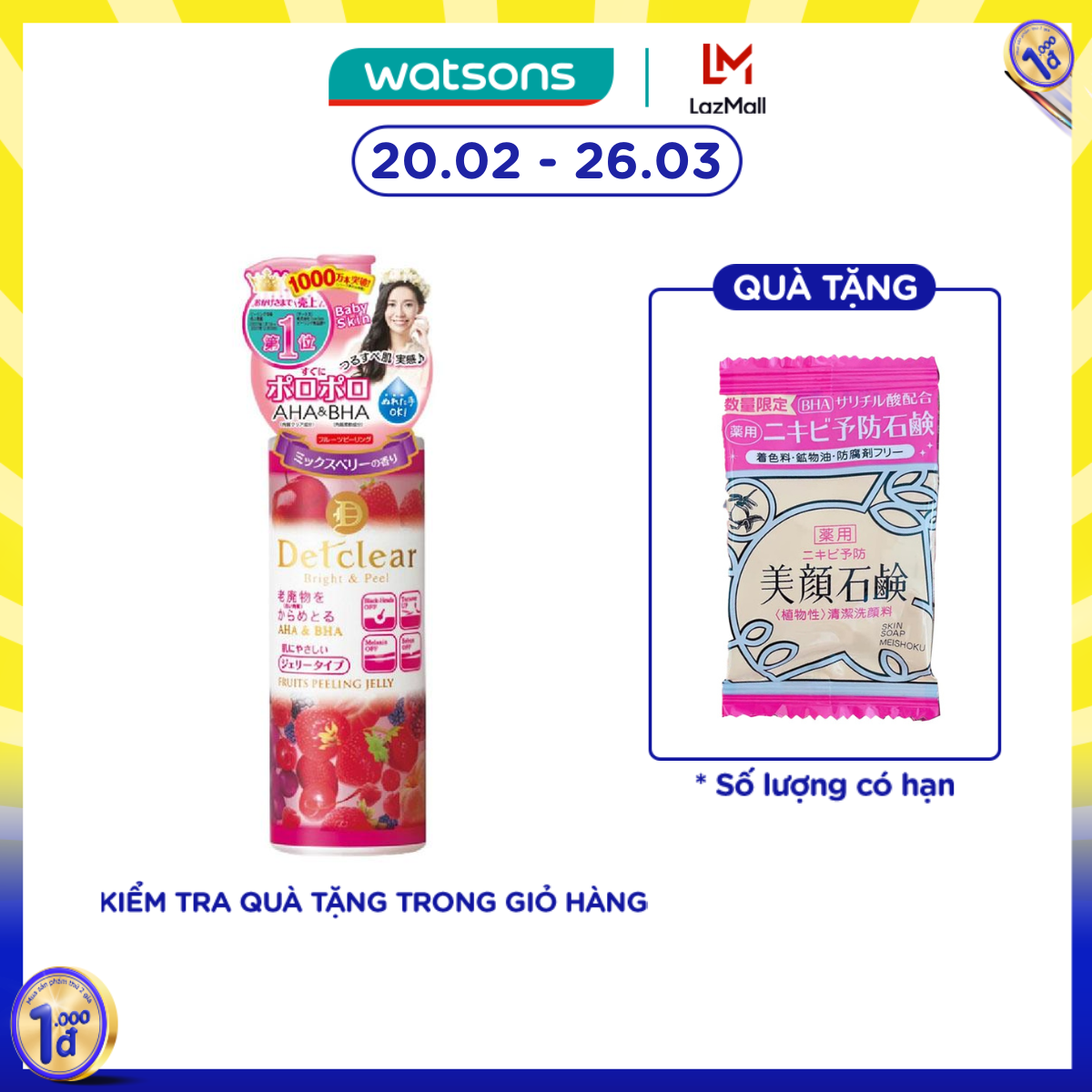 Ayami Cosmetics Whitening Peeling Gel 180g
