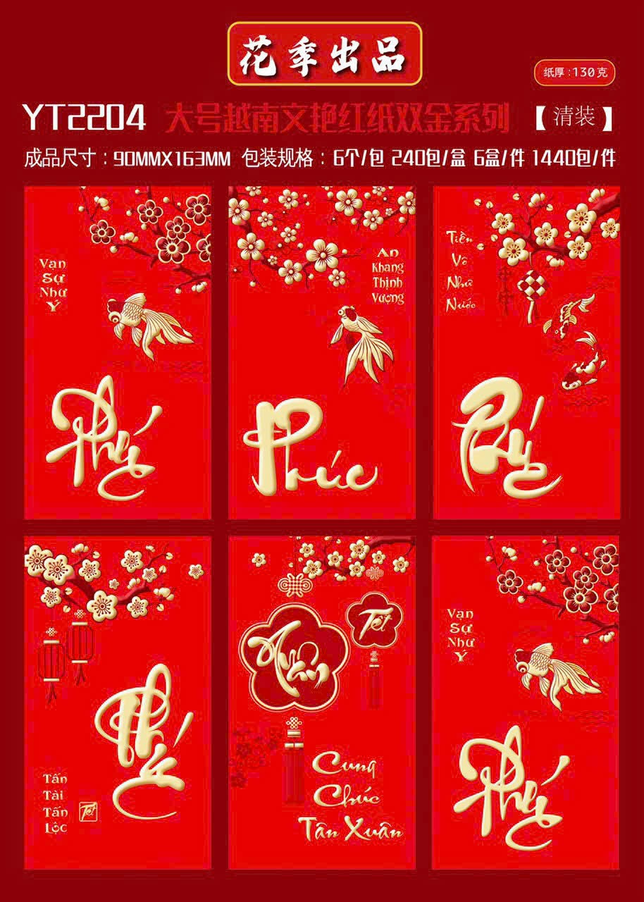 Bao Lì xì set 6 bao Tết Giáp Thìn 2024