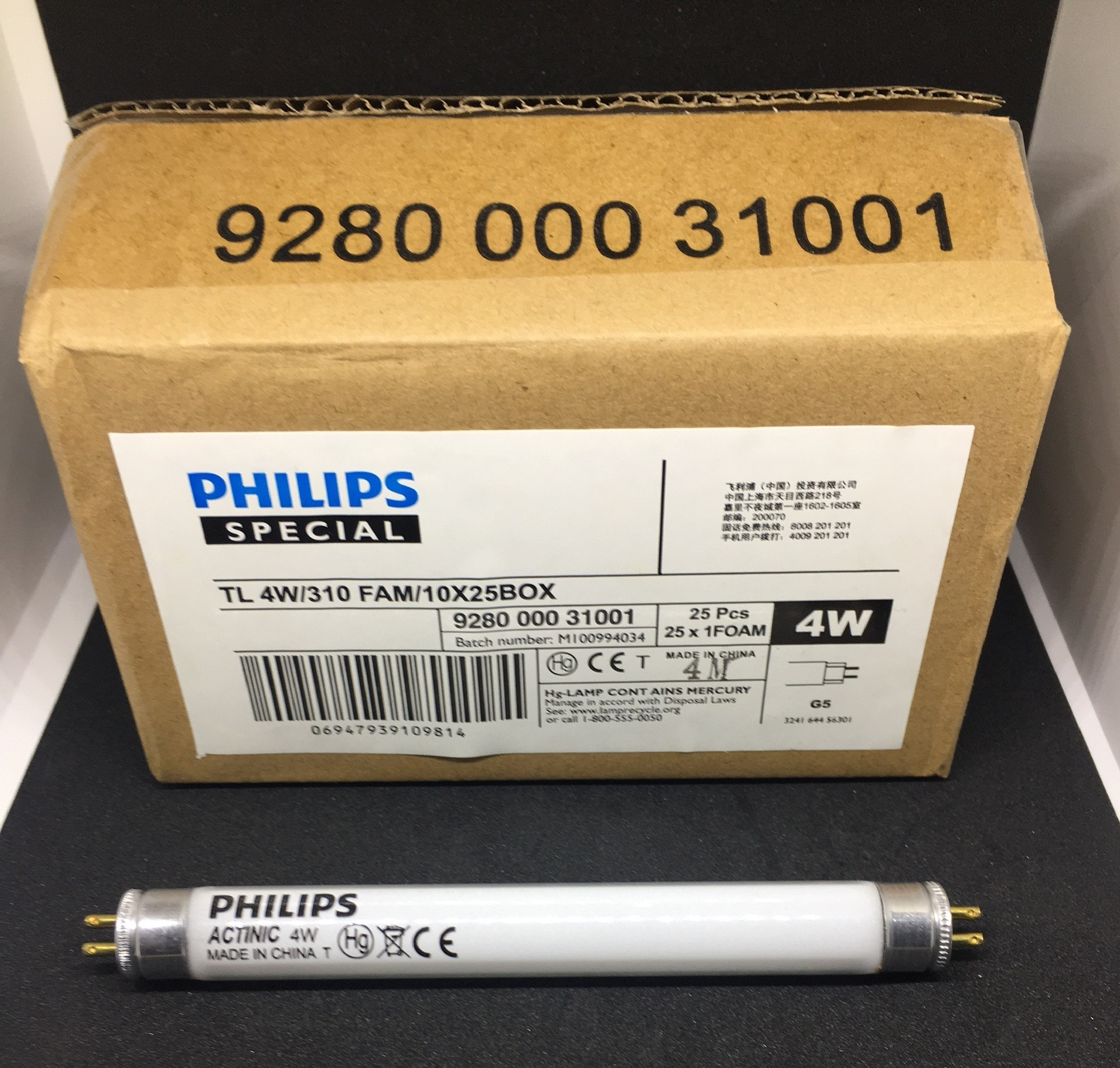 [HCM]Bóng đèn Philip bẫy diệt côn trùng 4W - 145cm