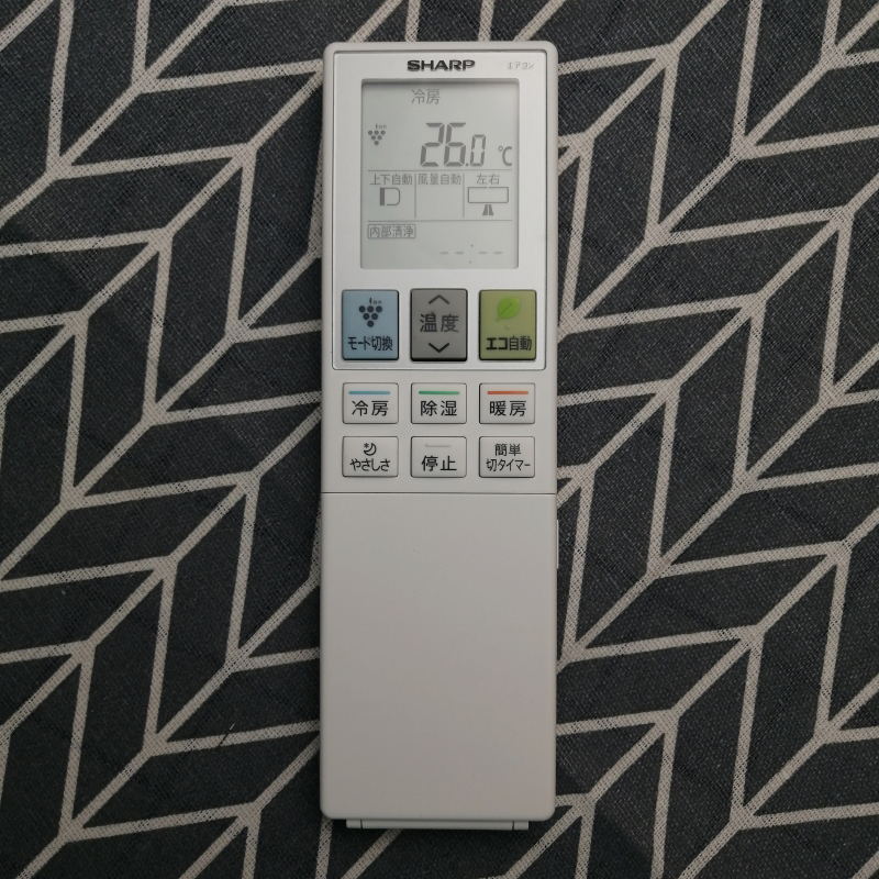 Điều Khiển điều h&ograve;a  SHARP  Nhật Inverter 2 chiều