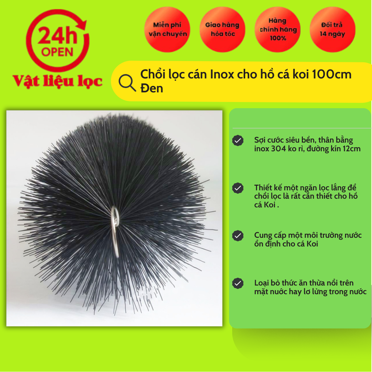 Chổi lọc cán Inox cho hồ cá koi 100cm - Đen