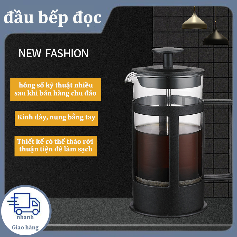 Máy pha cà phê công suất 350ml/600/800ml để pha trà hoặc cà phê bằng cách ép cà phê kiểu Pháp