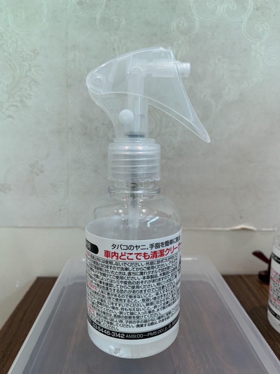 Bình xịt vệ sinh nội thất ô tô Nhật Bản 100ml