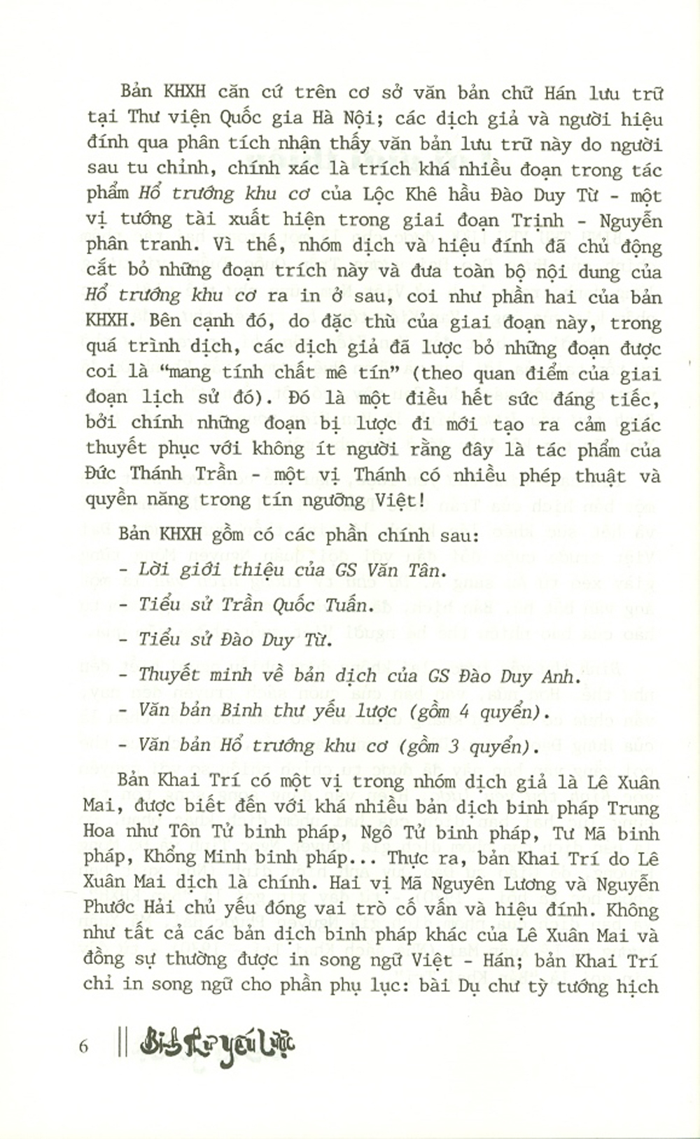 Binh Thư Yếu Lược