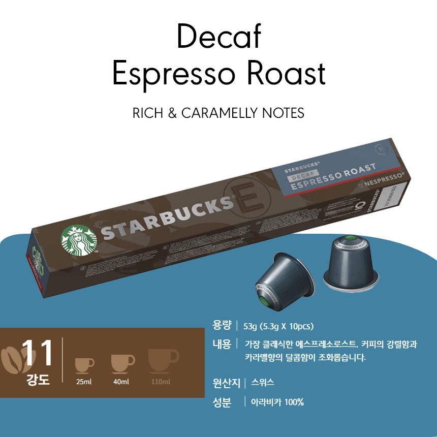 [Starbucks][Sẵn 10 vị ] Viên nén cà phê Starbucks Nespresso illy