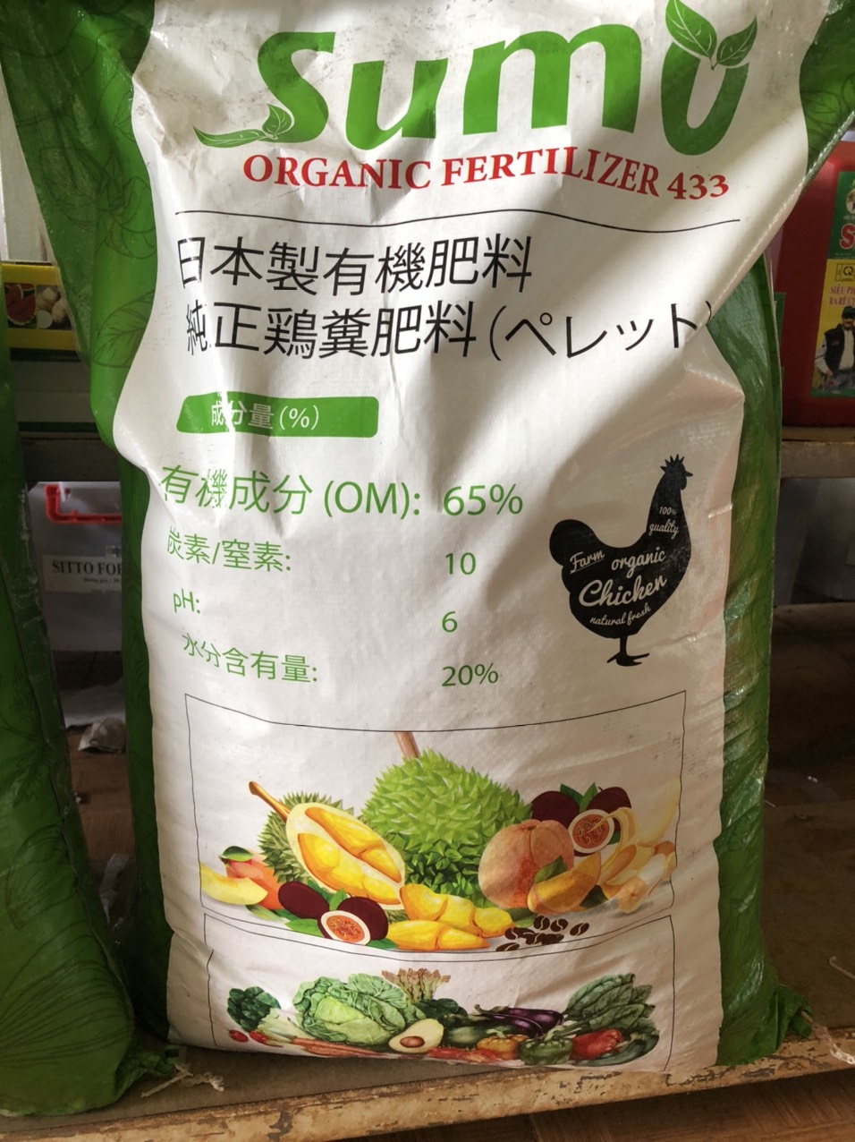 PHÂN GÀ NỞ NHẬP KHẨU NHẬT BẢN- BAO 25KG