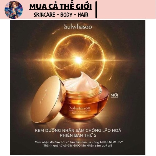 [GIẢM 5% ĐƠN 129K]Kem sâm Sulwhasoo có chứa Retinol