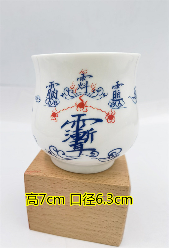 Cốc nước gốm Đạo Giáo, cốc nước hoàng gia, cốc lọc nước, cốc từ cấm kỵ Đạo Giáo, cốc moire