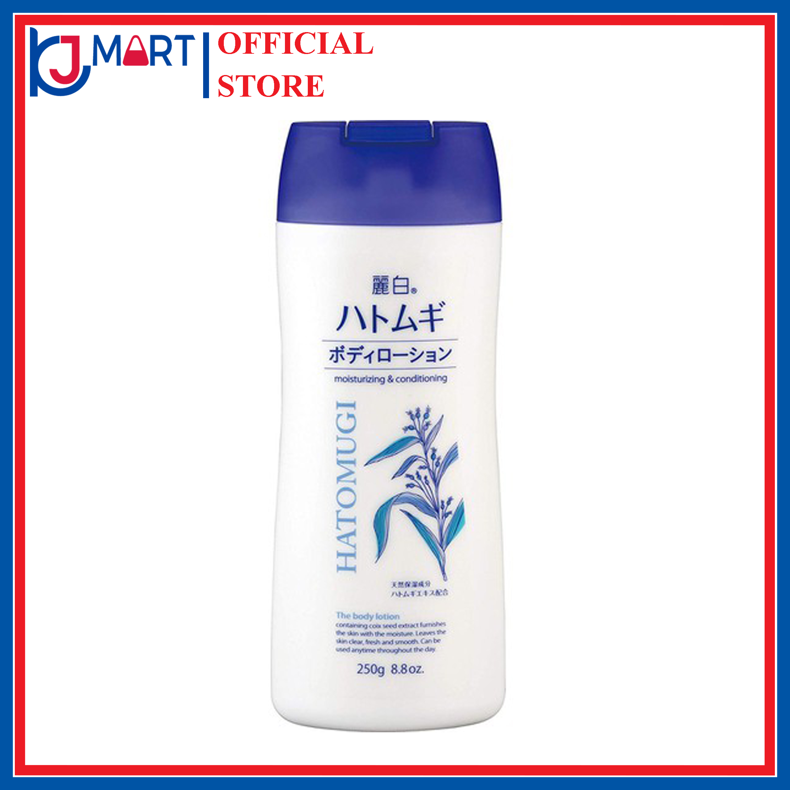 Sữa Dưỡng Thể Ban Đêm Hatomugi The Body Lotion 250g Từ Hạt Ý Dĩ Nhật Bản