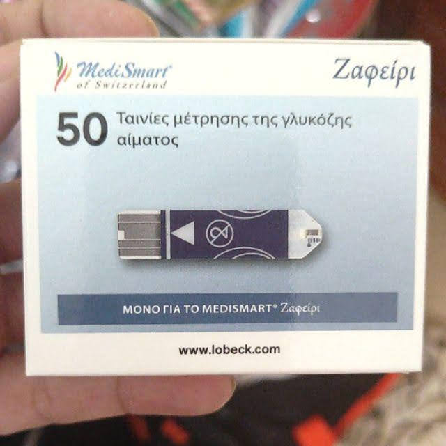 Que thử đường huyết MediSmart Sapphire (50 que)