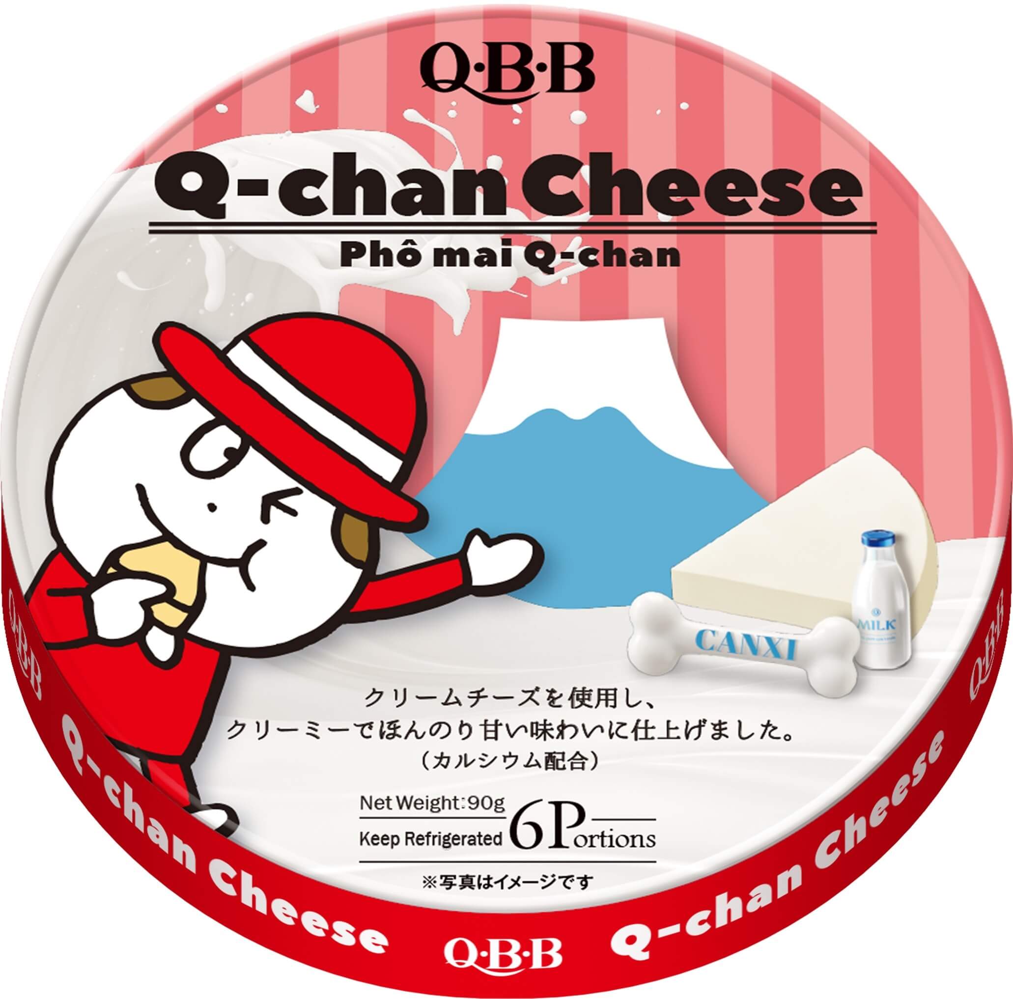 [HCM]Phô mai QBB đủ vị hộp 6 miếng 90gr nội địa Nhật cho bé. Date 10/2024 - Sweet Baby House