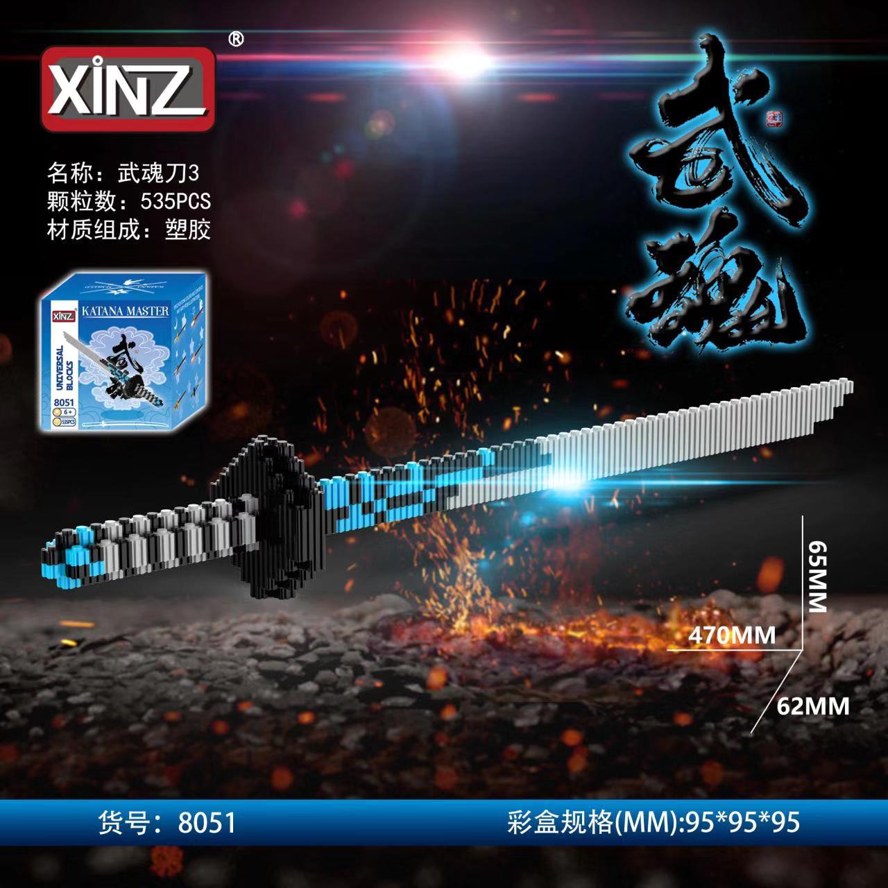 lắp ráp lego kiếm Katana Master