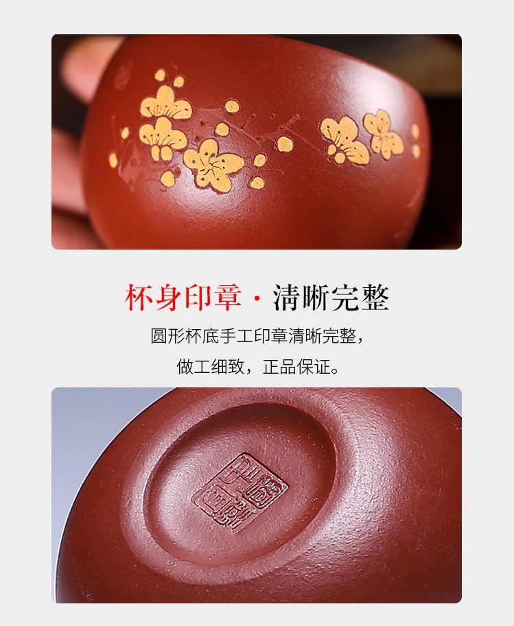Chén Tử Sa Nghi Hưng Mai Hoa 70 ml (Đại Hồng Bào)
