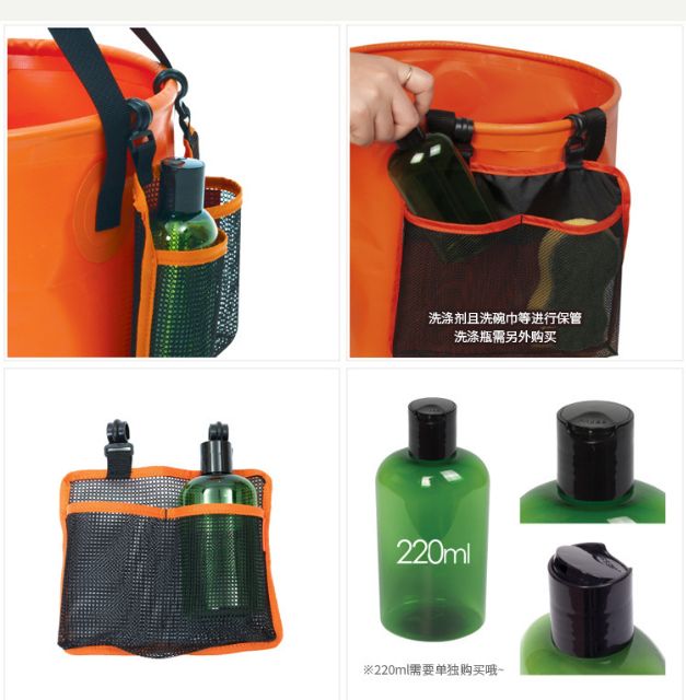 Xô đựng nước camping đa năng 20l