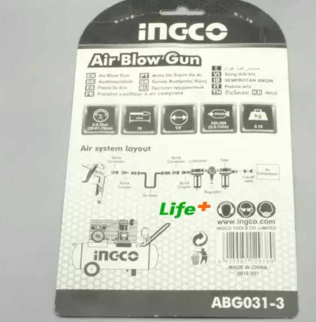 Dụng cụ thổi khí INGCO ABG031-3