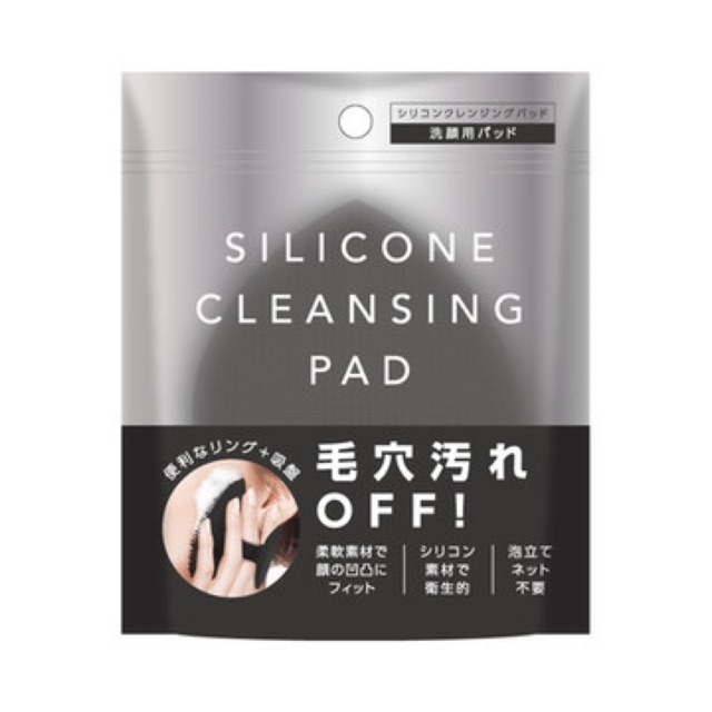 [HCM]Miếng Rửa Mặt Sillicone Cleansing Pad (nội địa Hàn)