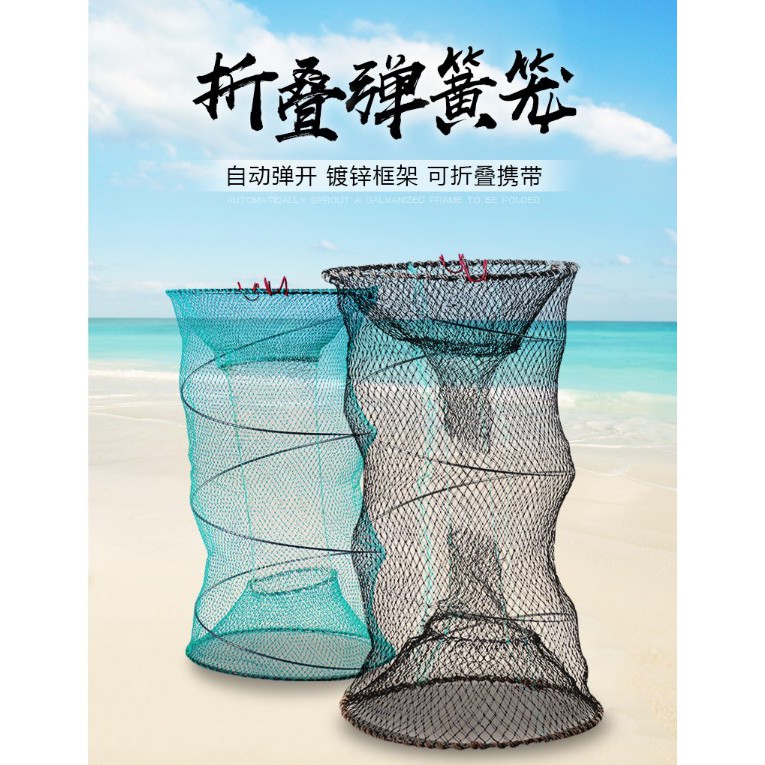 Lồng Lò Xo Bắt Cua, Ếch, Rùa, Ba Ba, Nhái tôm [ A Cường Fishing ]